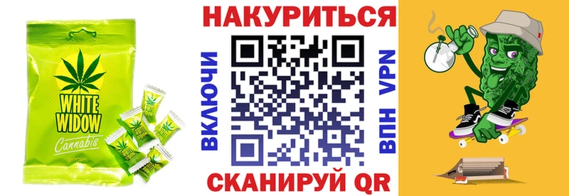 Печенье с ТГК конопля  Харабали 