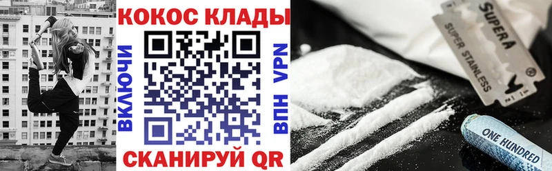 КОКАИН FishScale  закладка  Харабали 