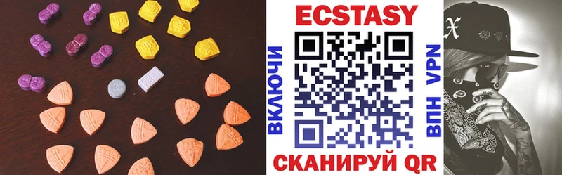 ОМГ ОМГ онион  Харабали  ЭКСТАЗИ louis Vuitton 