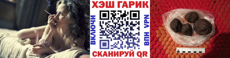 Гашиш Cannabis  Харабали 