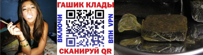 ГАШ ice o lator Харабали