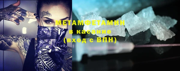 первитин Балабаново