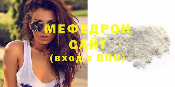 мескалин Беломорск