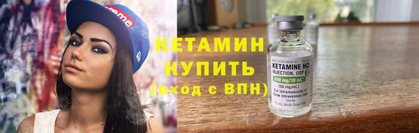 мескалин Беломорск