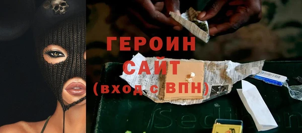 экстази Белокуриха