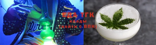 мескалин Беломорск
