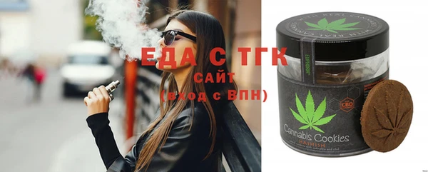 мескалин Беломорск