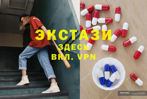тгк Балахна