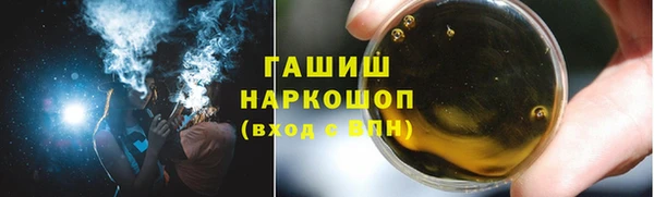 экстази Белокуриха