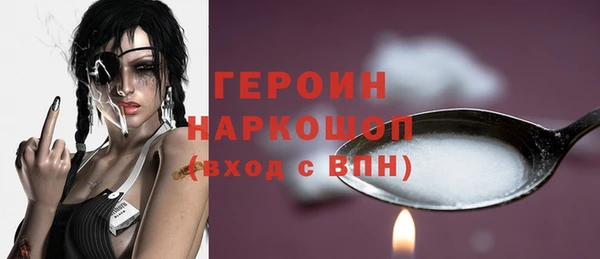 ПСИЛОЦИБИНОВЫЕ ГРИБЫ Россошь