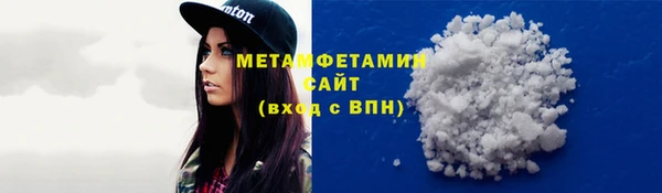 мескалин Беломорск
