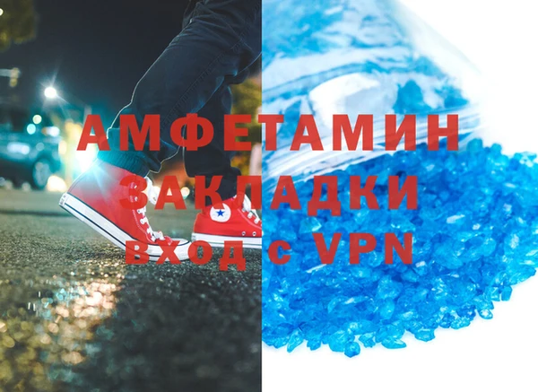 винт Рославль