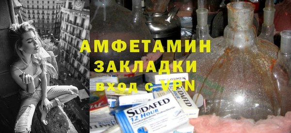 экстази Белокуриха
