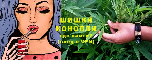 экстази Белокуриха