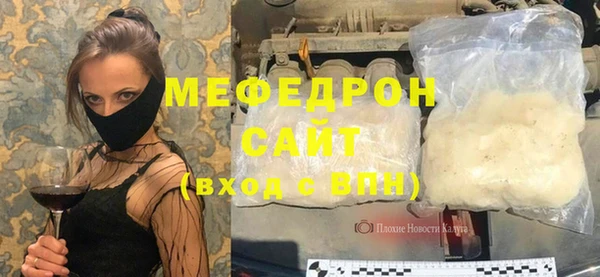 экстази Белокуриха