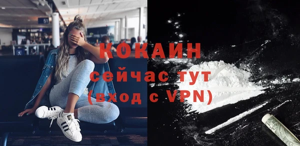 мескалин Беломорск