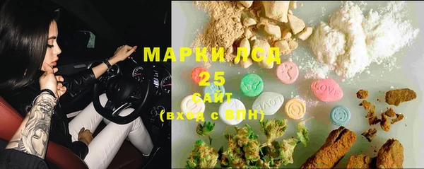 альфа пвп Богородицк
