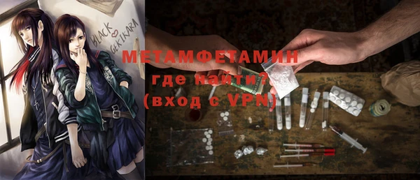 мескалин Беломорск