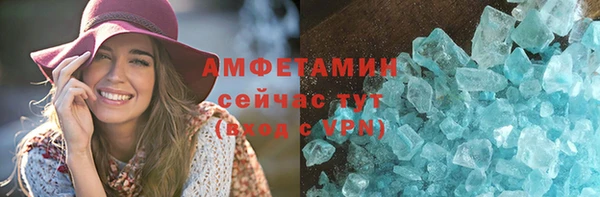 винт Богородск