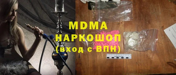 мескалин Беломорск