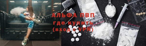 экстази Белокуриха
