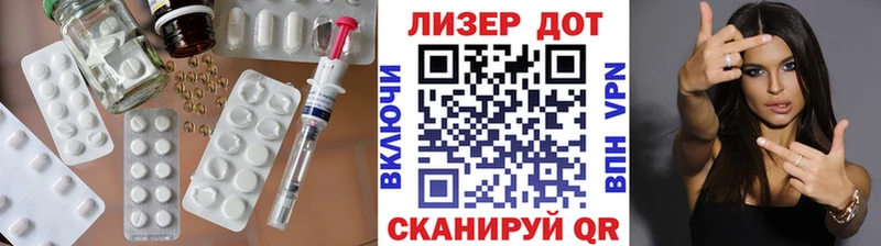 наркотики  hydra зеркало  LSD-25 экстази кислота  Харабали 