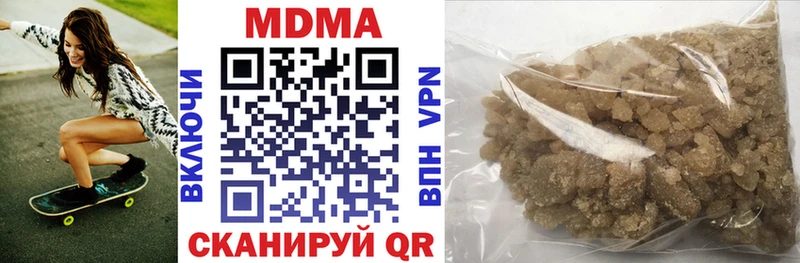 MDMA молли  Харабали 