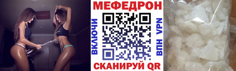 KRAKEN рабочий сайт  Харабали  МЕФ мука  где продают  