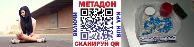 сколько стоит  Харабали  Метадон мёд 