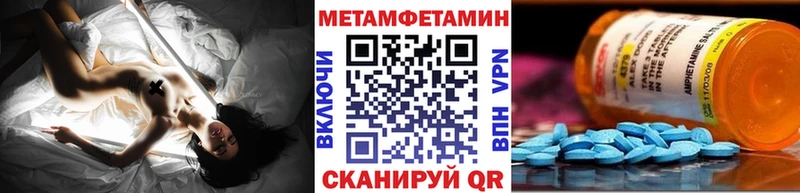Первитин витя  купить  сайты  Харабали 